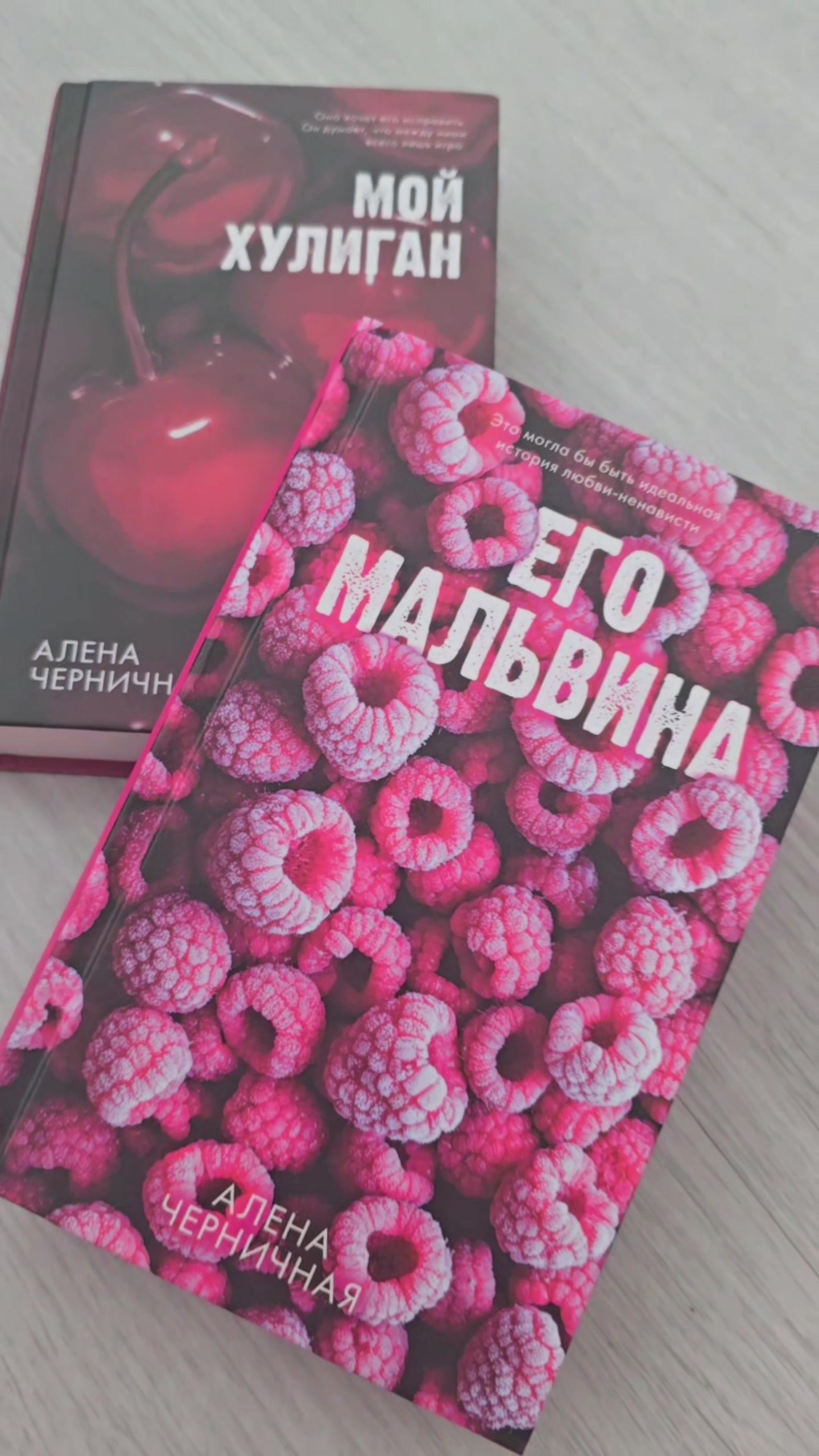 @💥МАЛЬВИНА💥