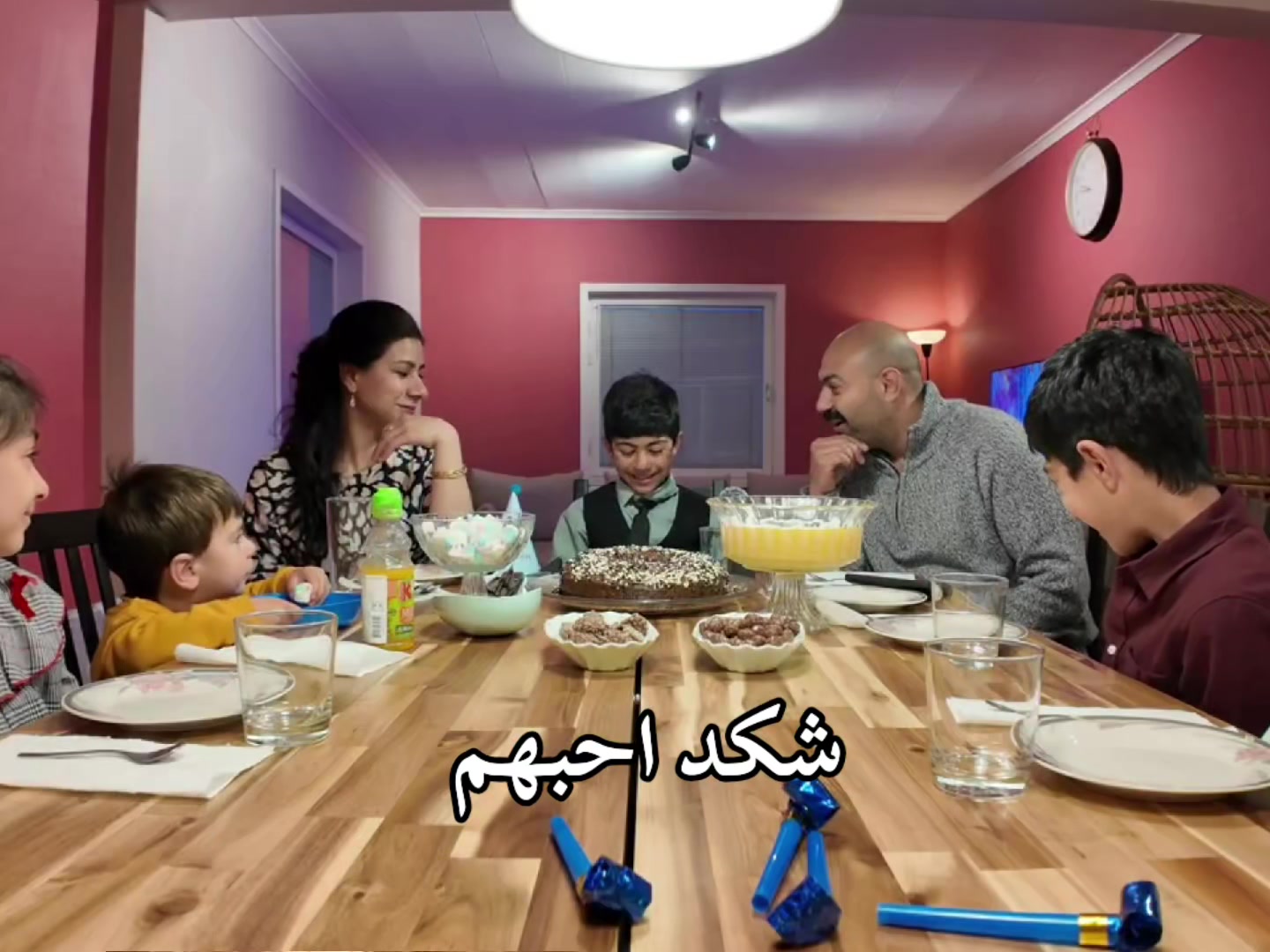 @ريماس Remas