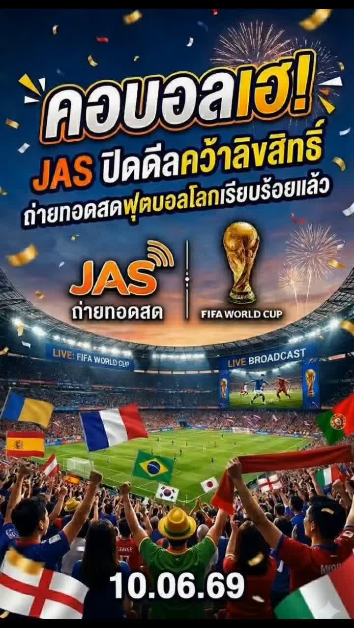 @ที่นี่ประเทศไทย