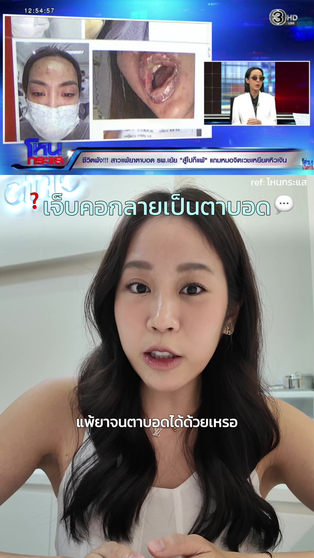 @มุกกินเค้ก