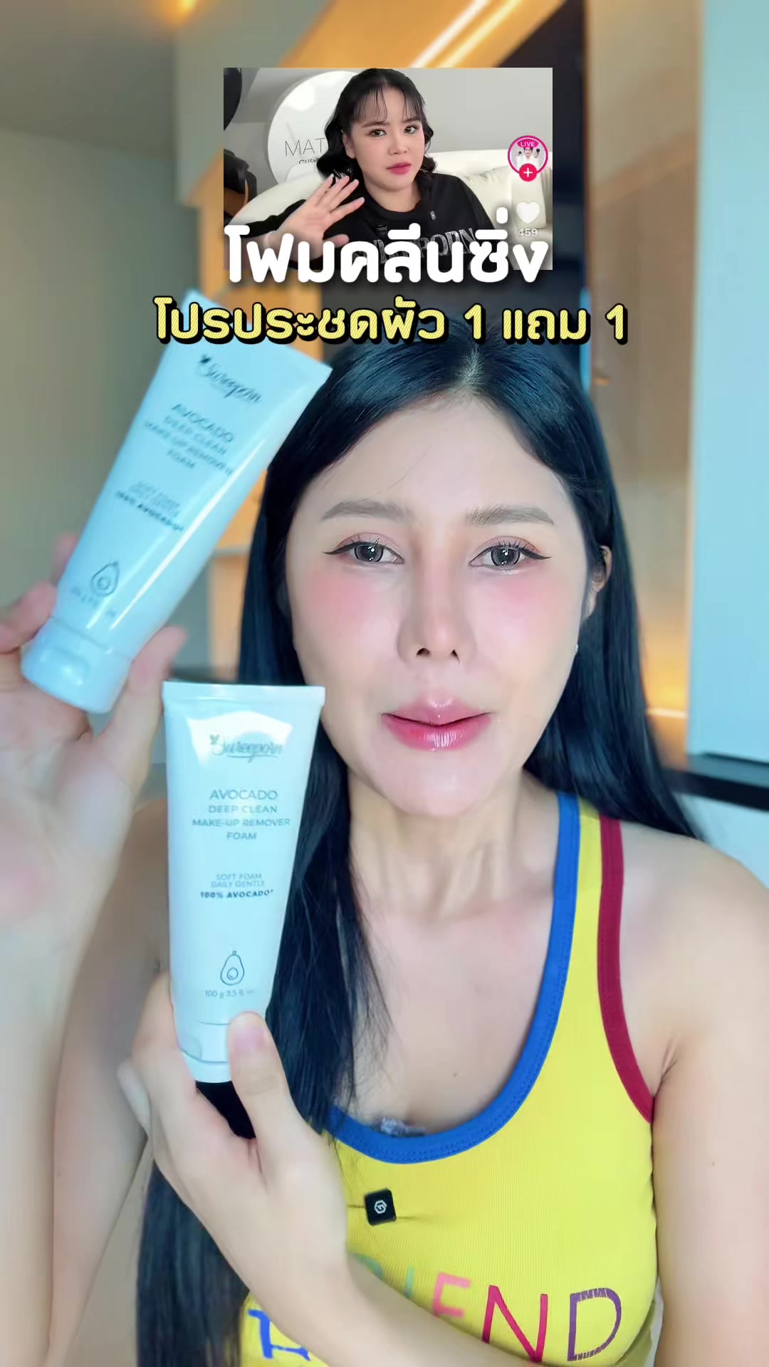 @เปียโน‘ที่กดได้ (ช่องหลัก)