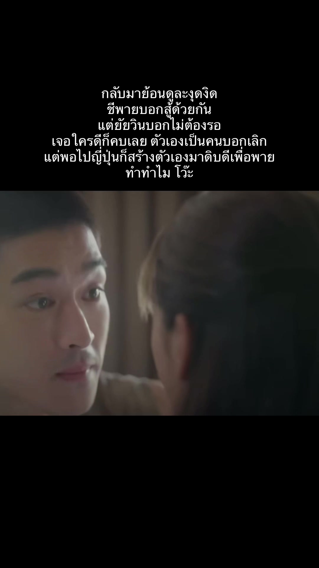 @เกมเม