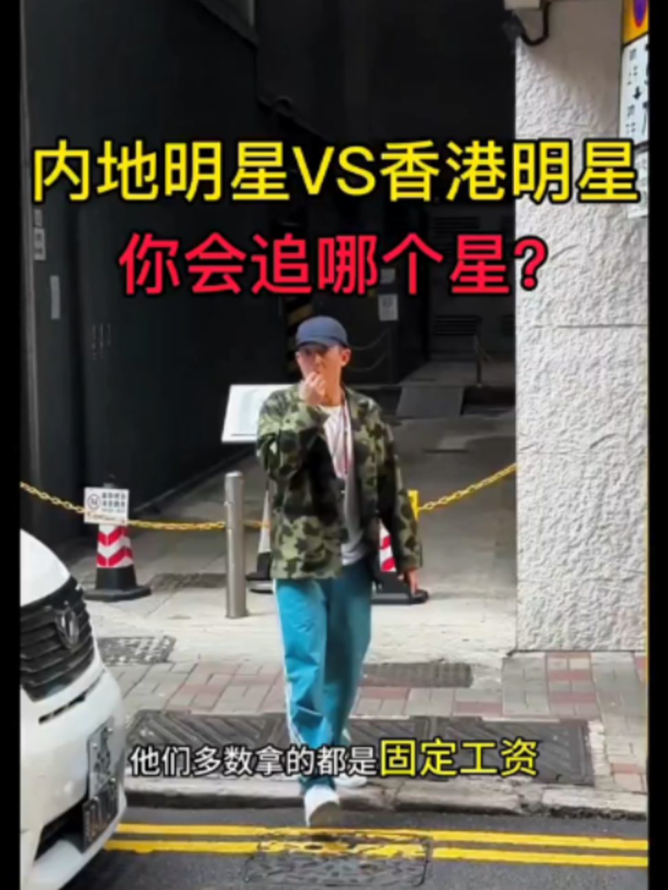 @Xử瑜宝在香港