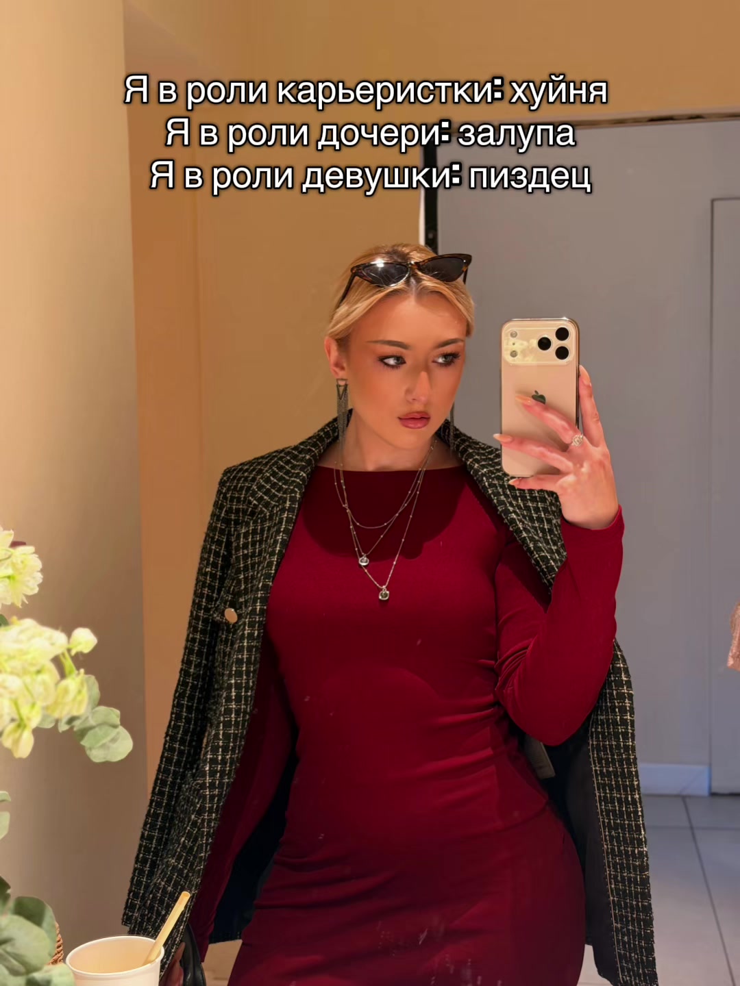 @Екатерина