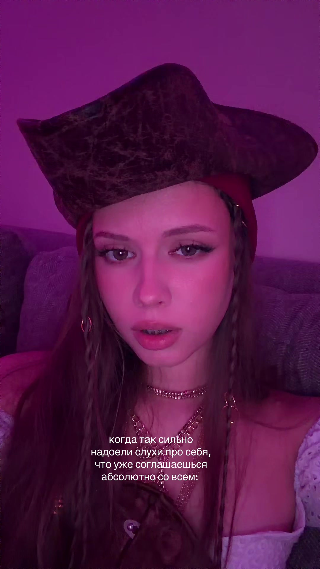 @Машку за ляжкуу ✨