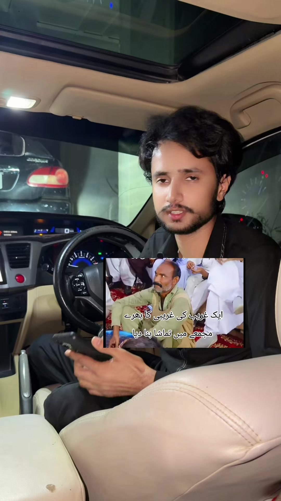 @Shami_Khan_Attock