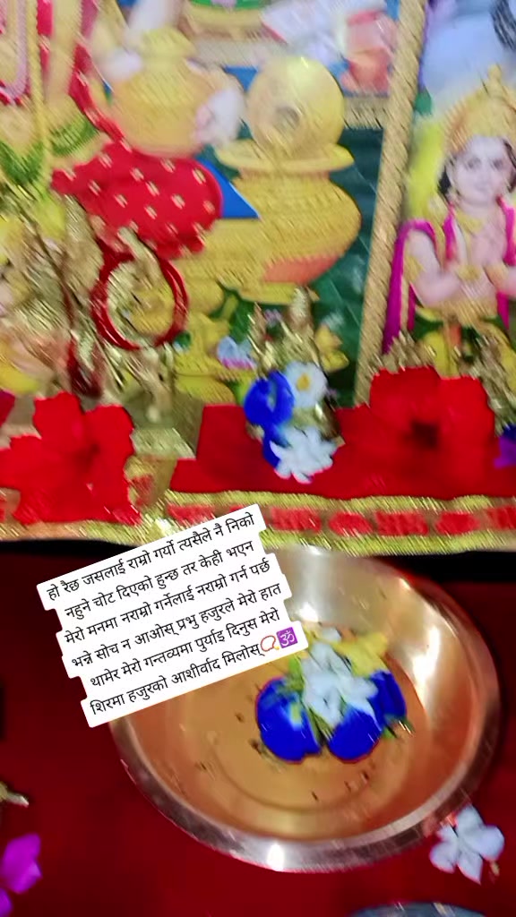 @🕉️