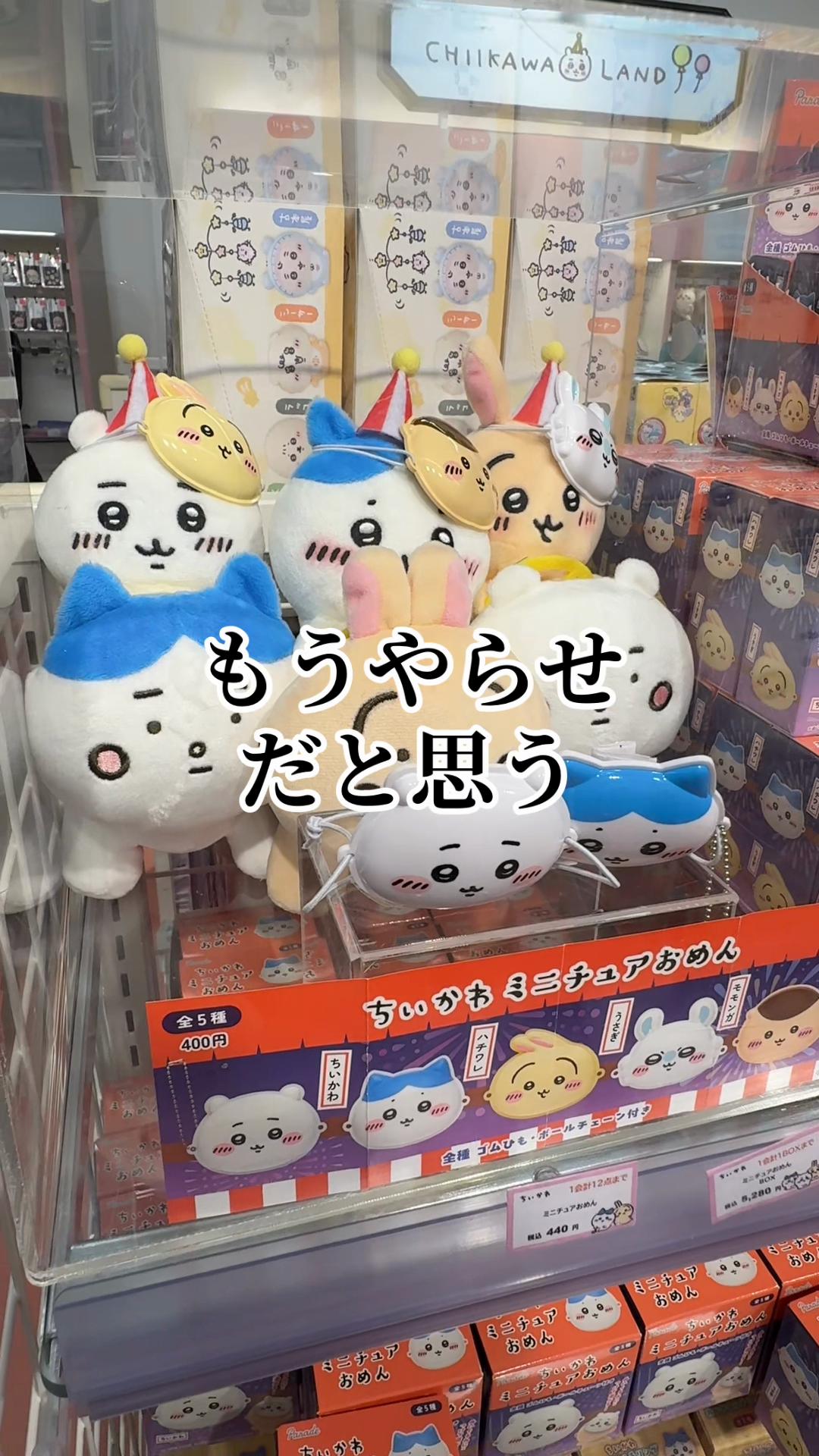 @にゃっ太
