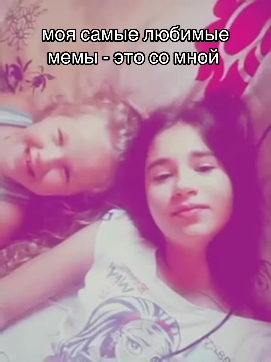 @катюшка