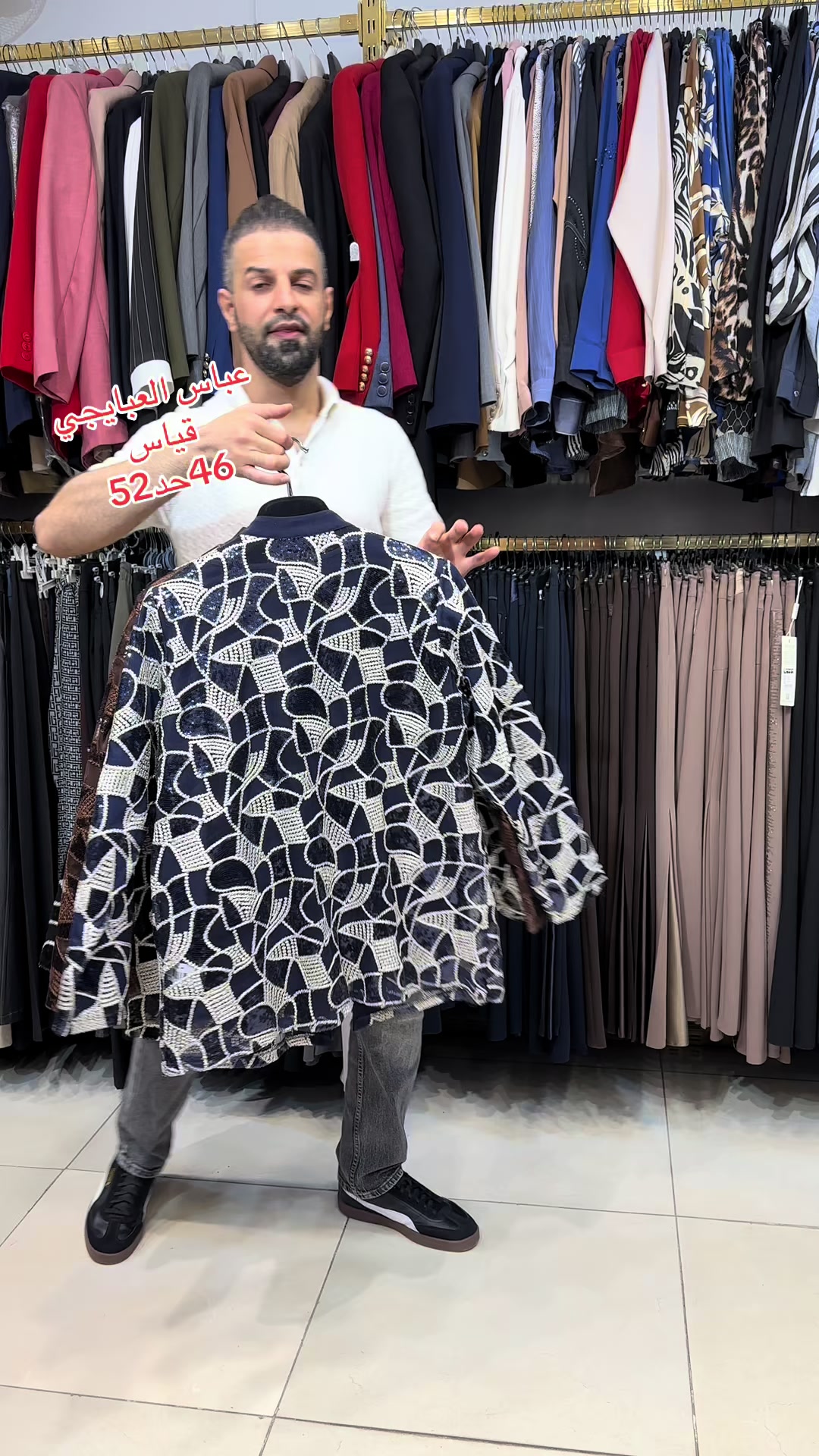@عباس العبايجي