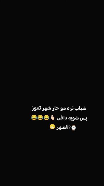 @رضـا. الـجبـوري