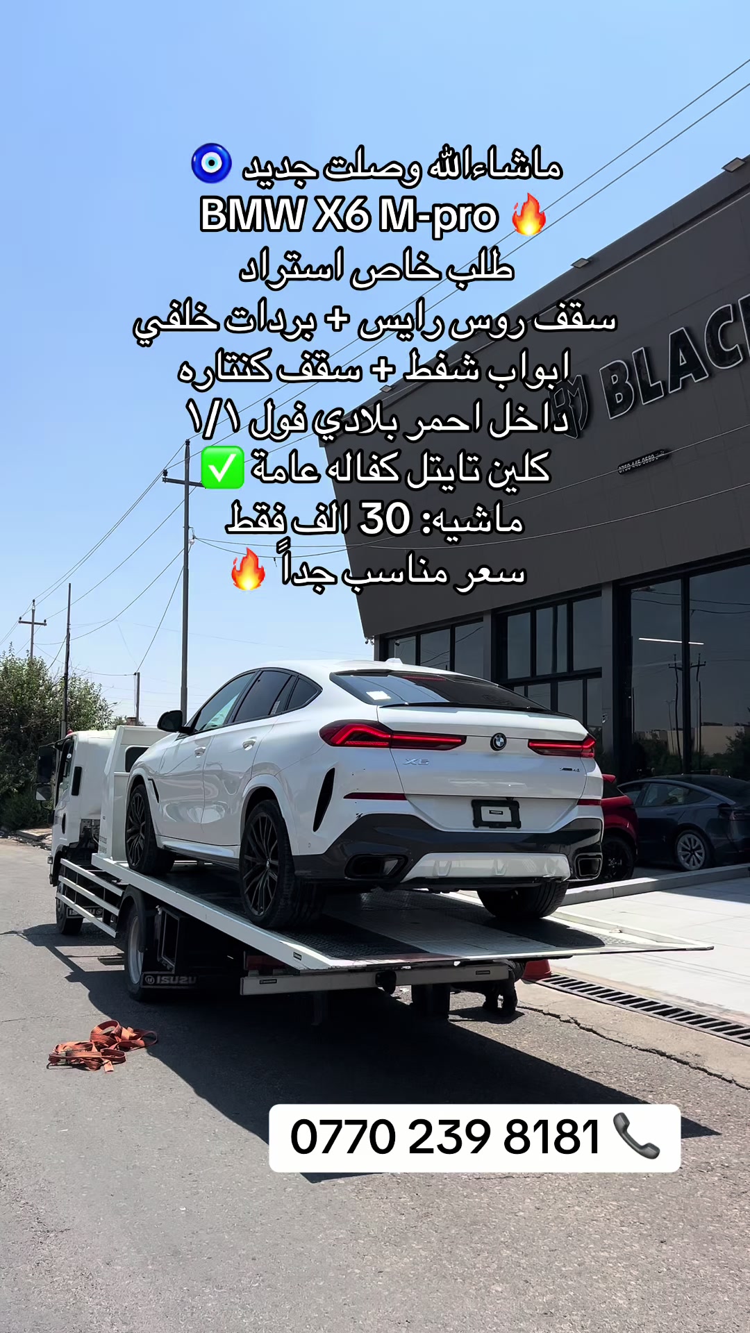 @Black Motors Iraq