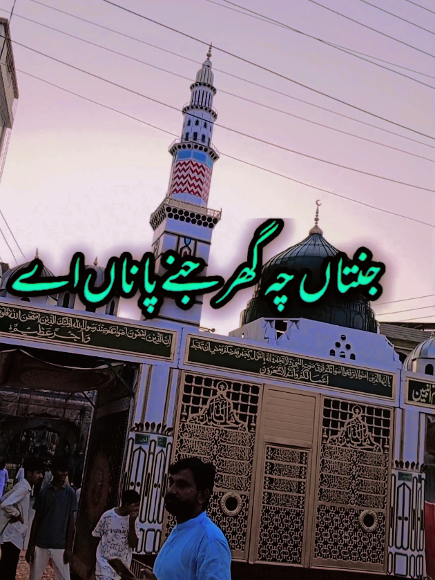 @طیب چدھڑ 🌍🎤🎧