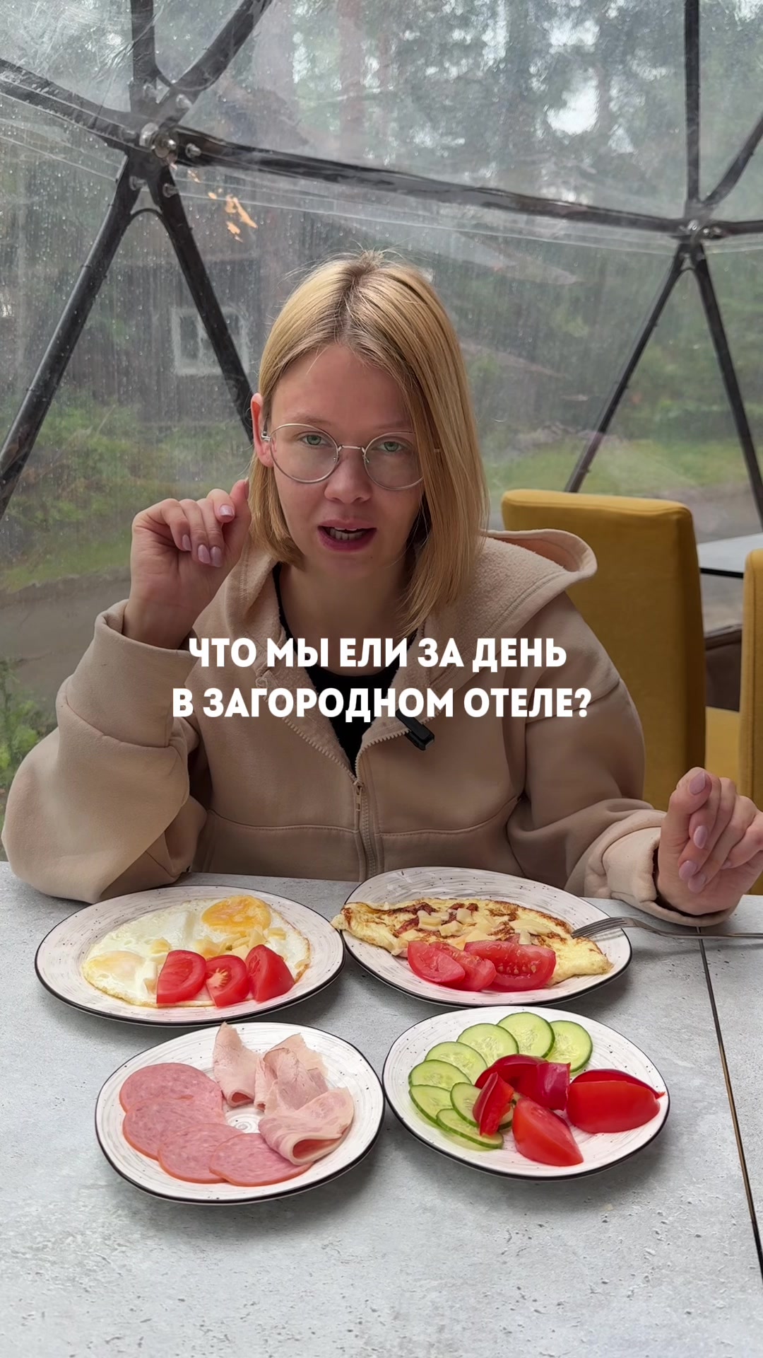 @Катя Некрасиха