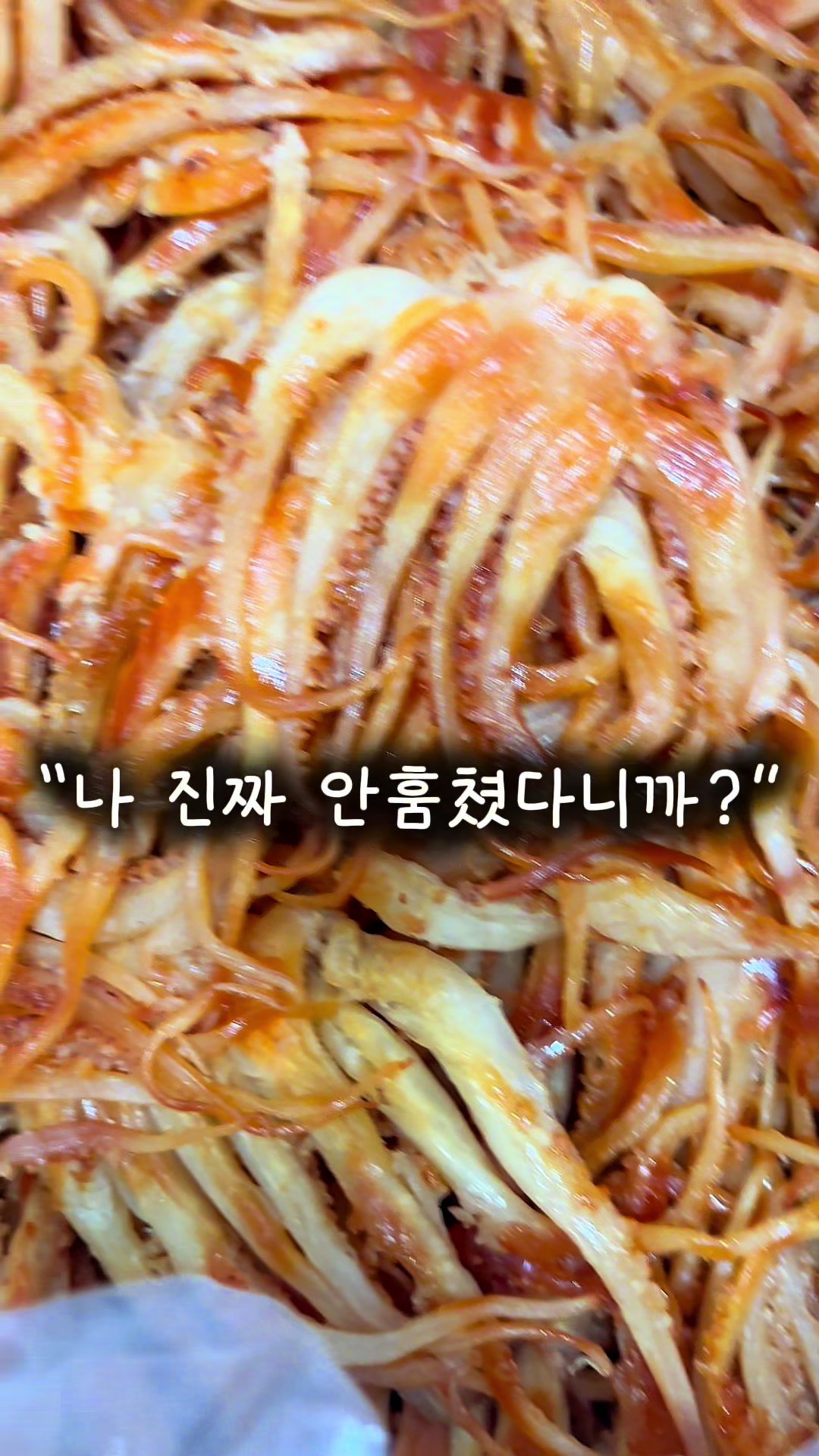 @행복스쿱 | 세상에 맛있는 간식 다모인 마켓🩷