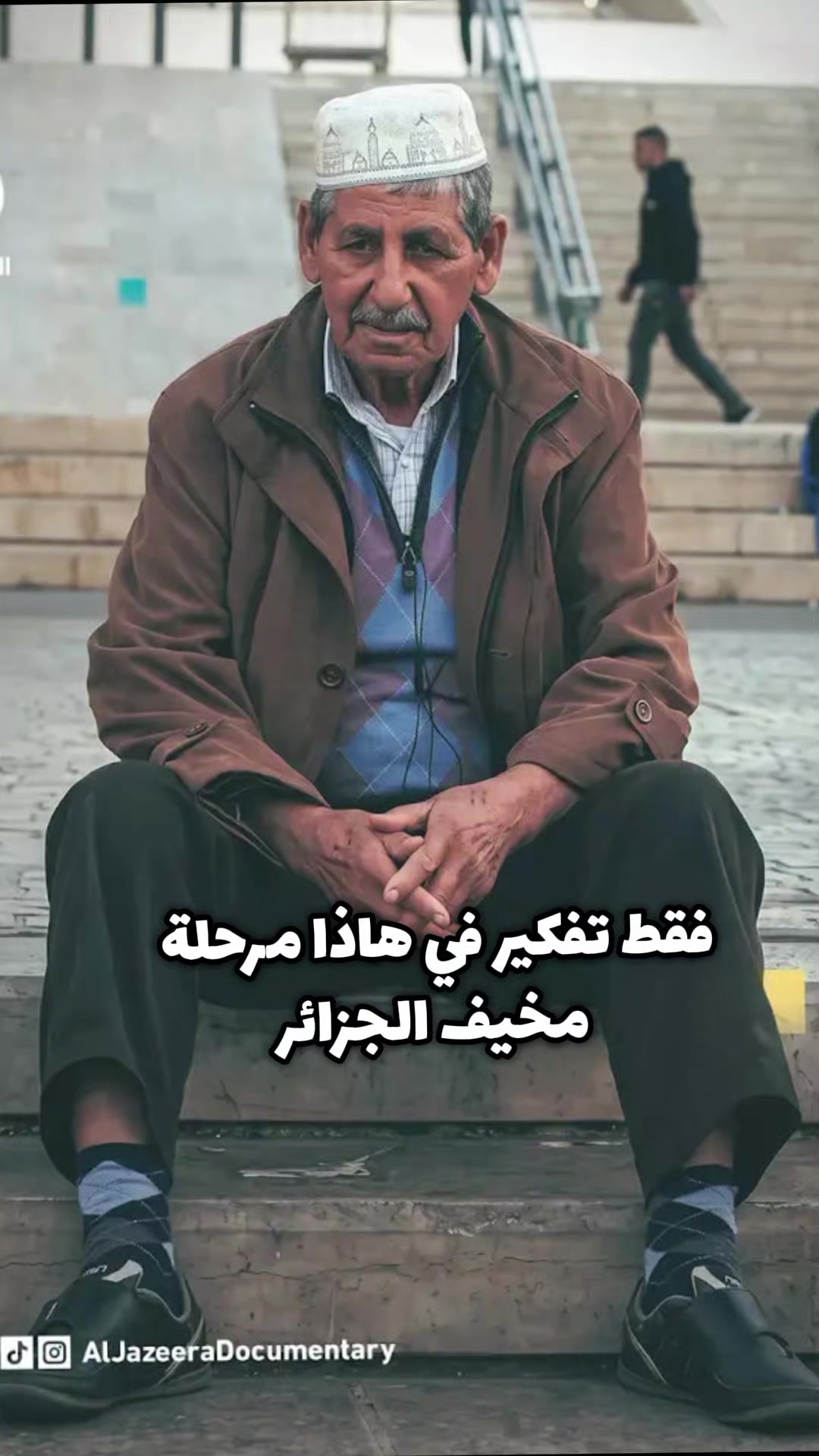 @العميد ✅