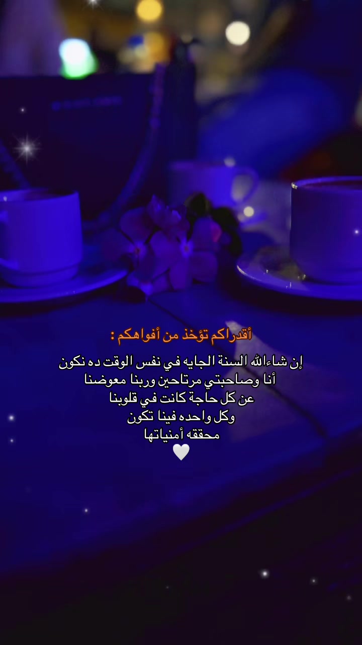 @★·.·🎀 𝓓𝓲𝓷𝓪 🎀·.·★