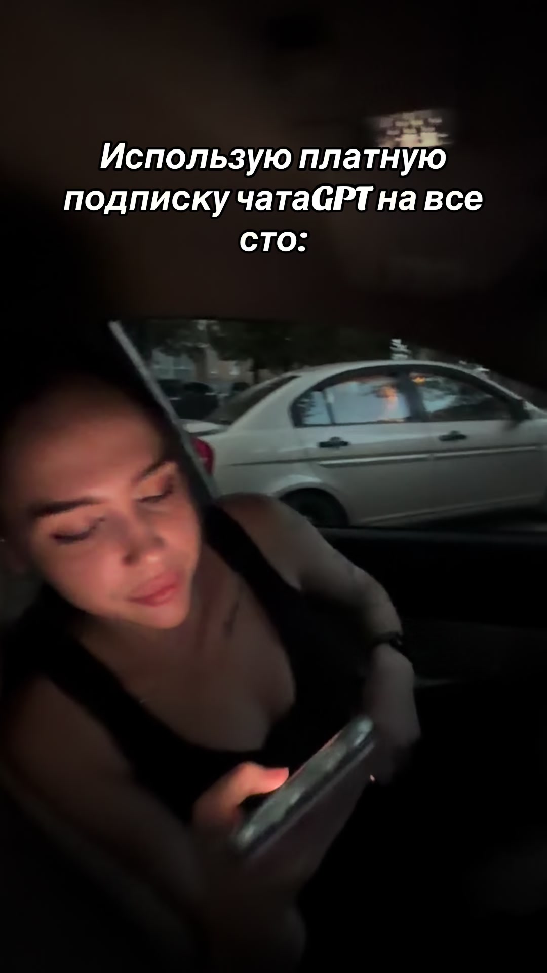 @ANATTIEN