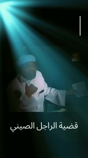 @منوعات