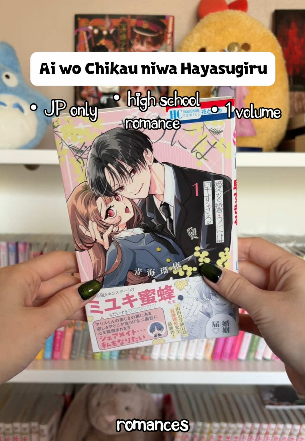 @Maddie | shoujo and horror📖