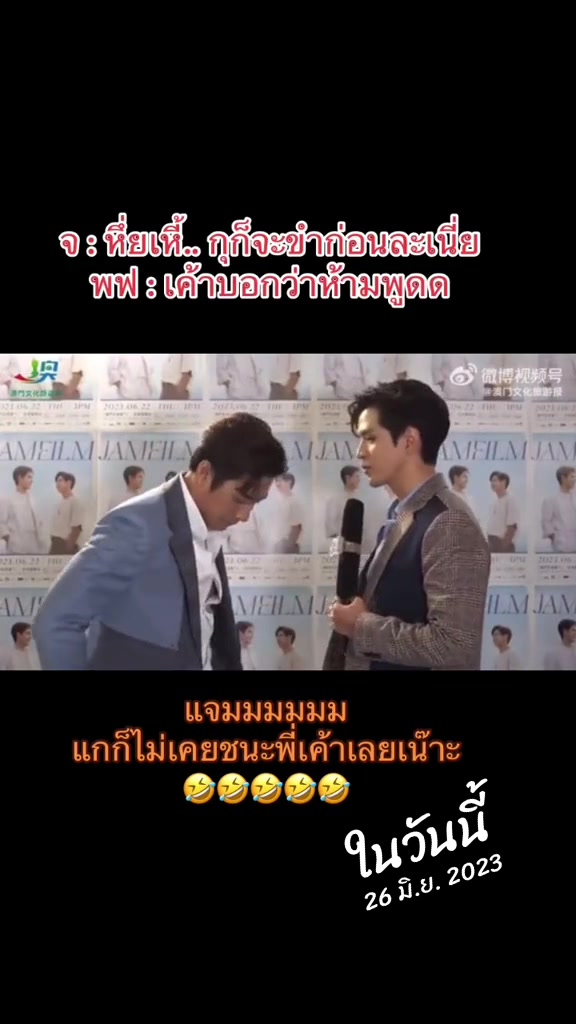@นุ้บนิ้บ อยากเป็นเกย์ ⏾⋆.˚