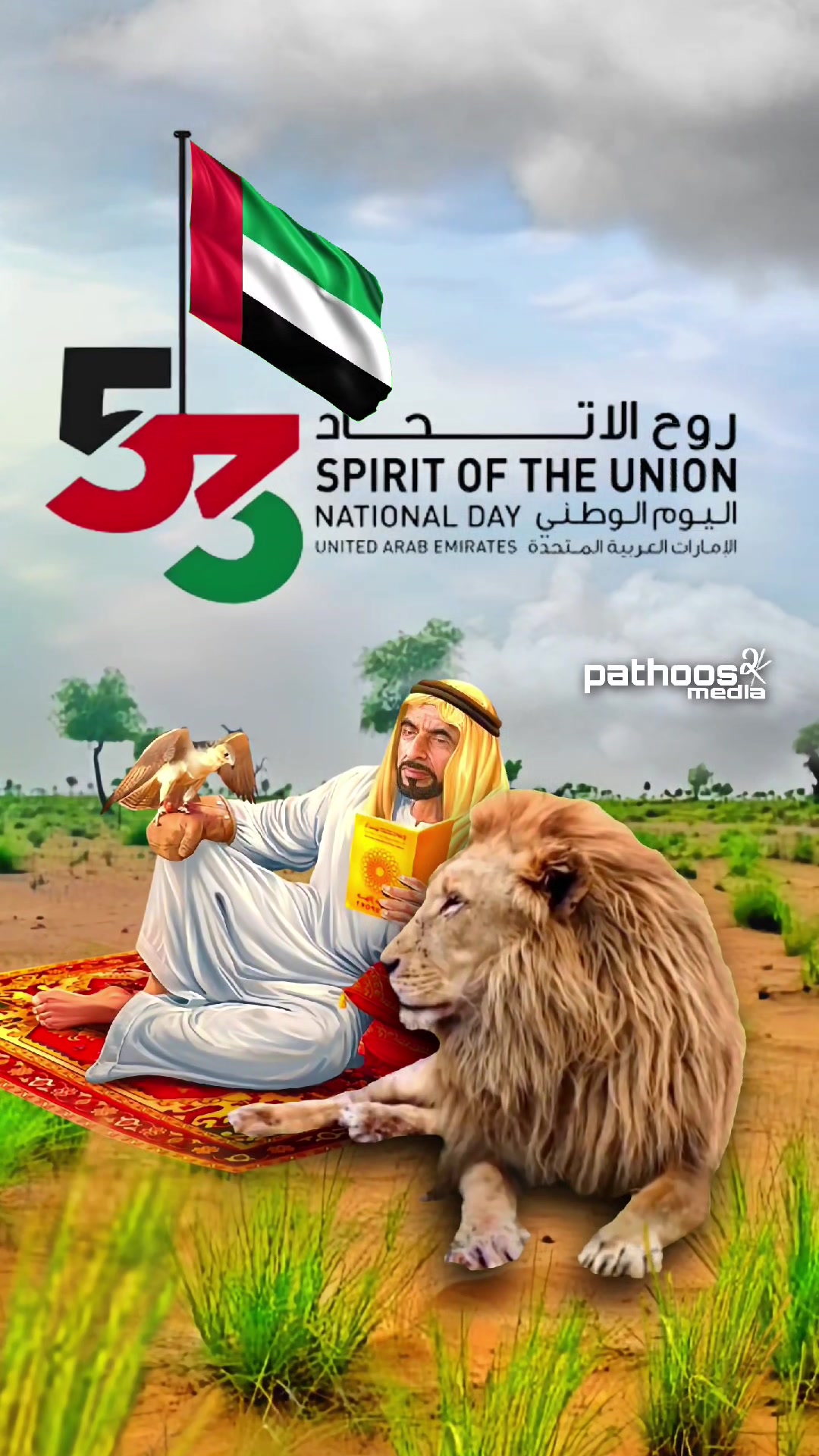 @pathoos media