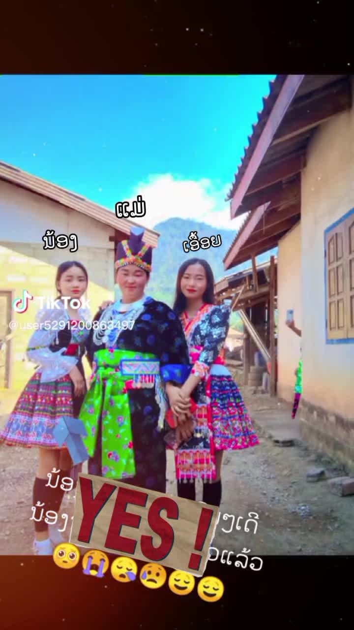 @ອີ້ເຊ້ຍ🌺🌷🦄🦩🍭
