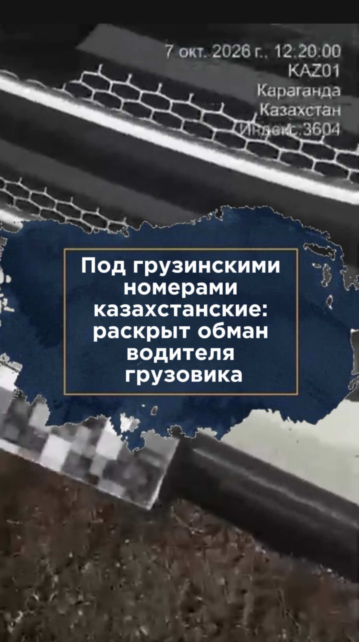 @zakon.kz ➡️ Новости Казахстана