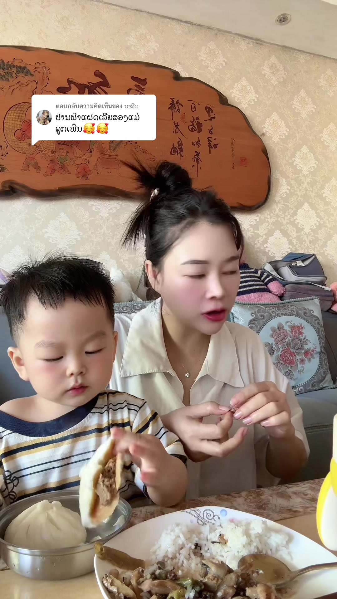 @ເລີເລີລູກຊອດລາວຈີນ 伍星泽🇱🇦🇨🇳