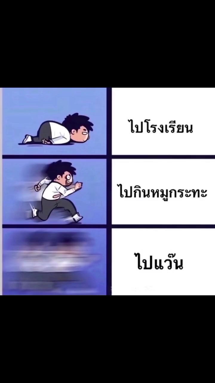@บักจอชอบแต่งรถ❤️