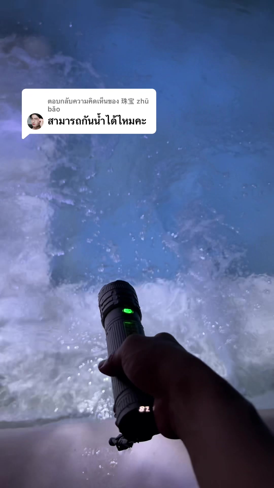@PattayaRescuE พัทยาเรสคิ้ว