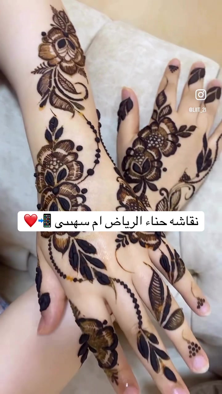 @نقش حناء الرياض