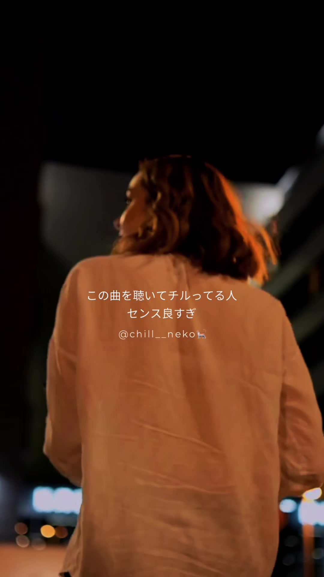 @chillネコの曲紹介