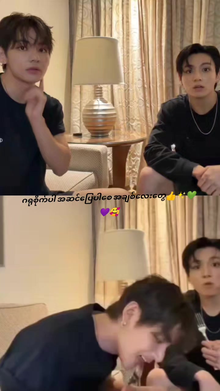 @bts forever630