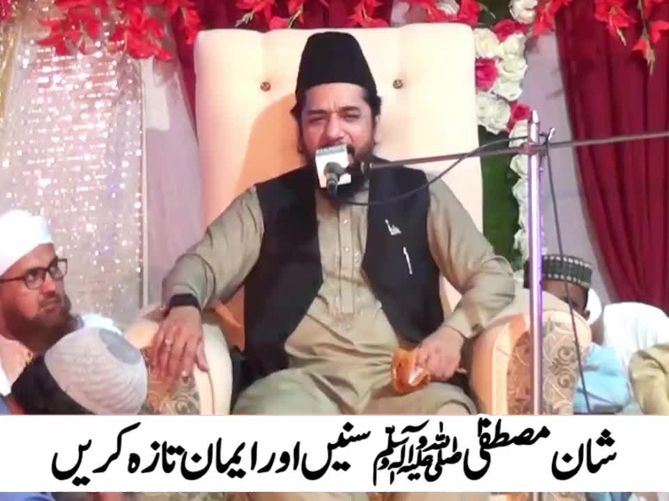 @Ata ul Mustafa Rizvi Official