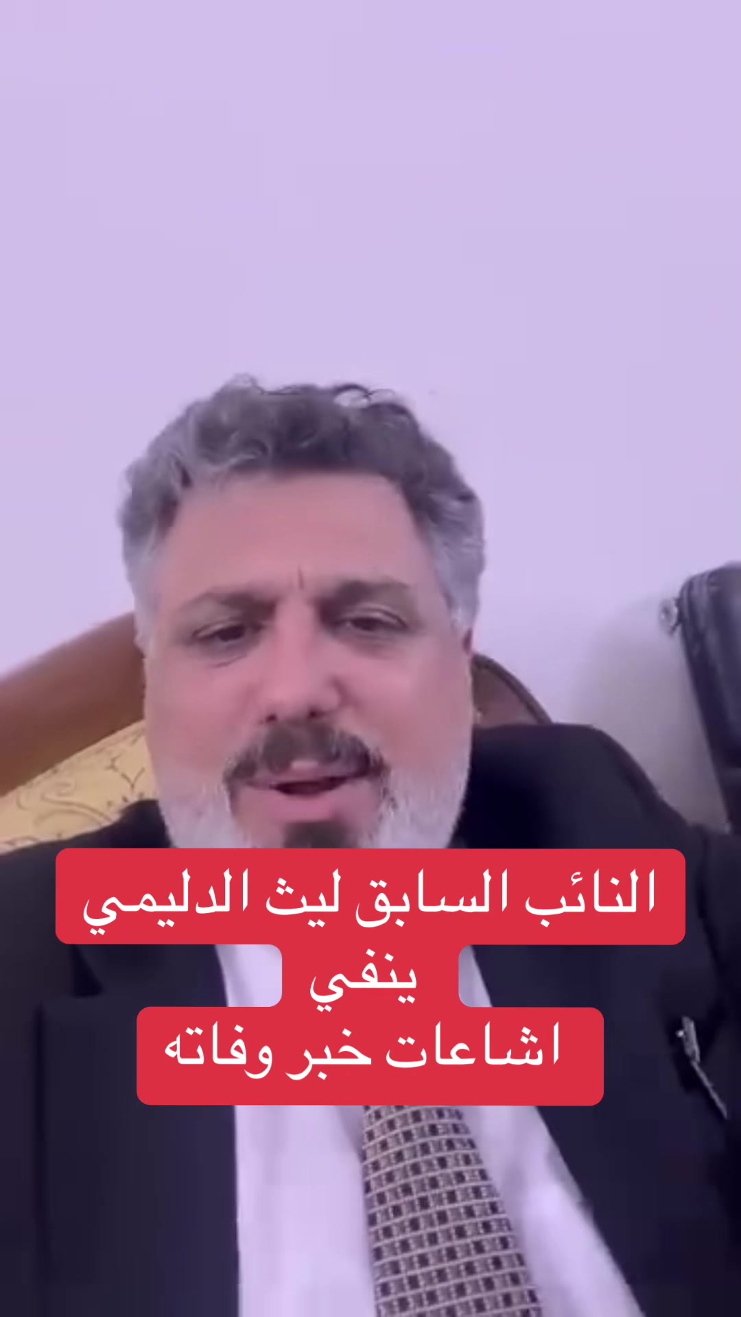 @عاجل وبس