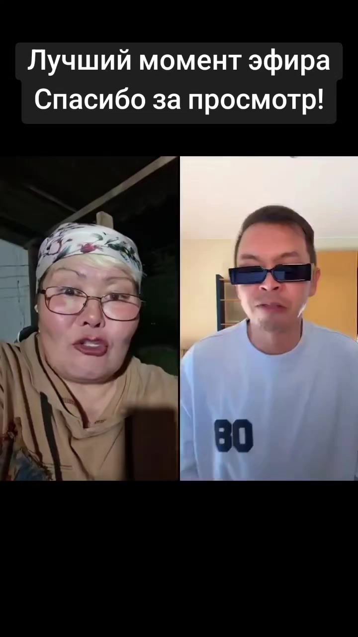 @Нургуль_2🥰Аскар❤️