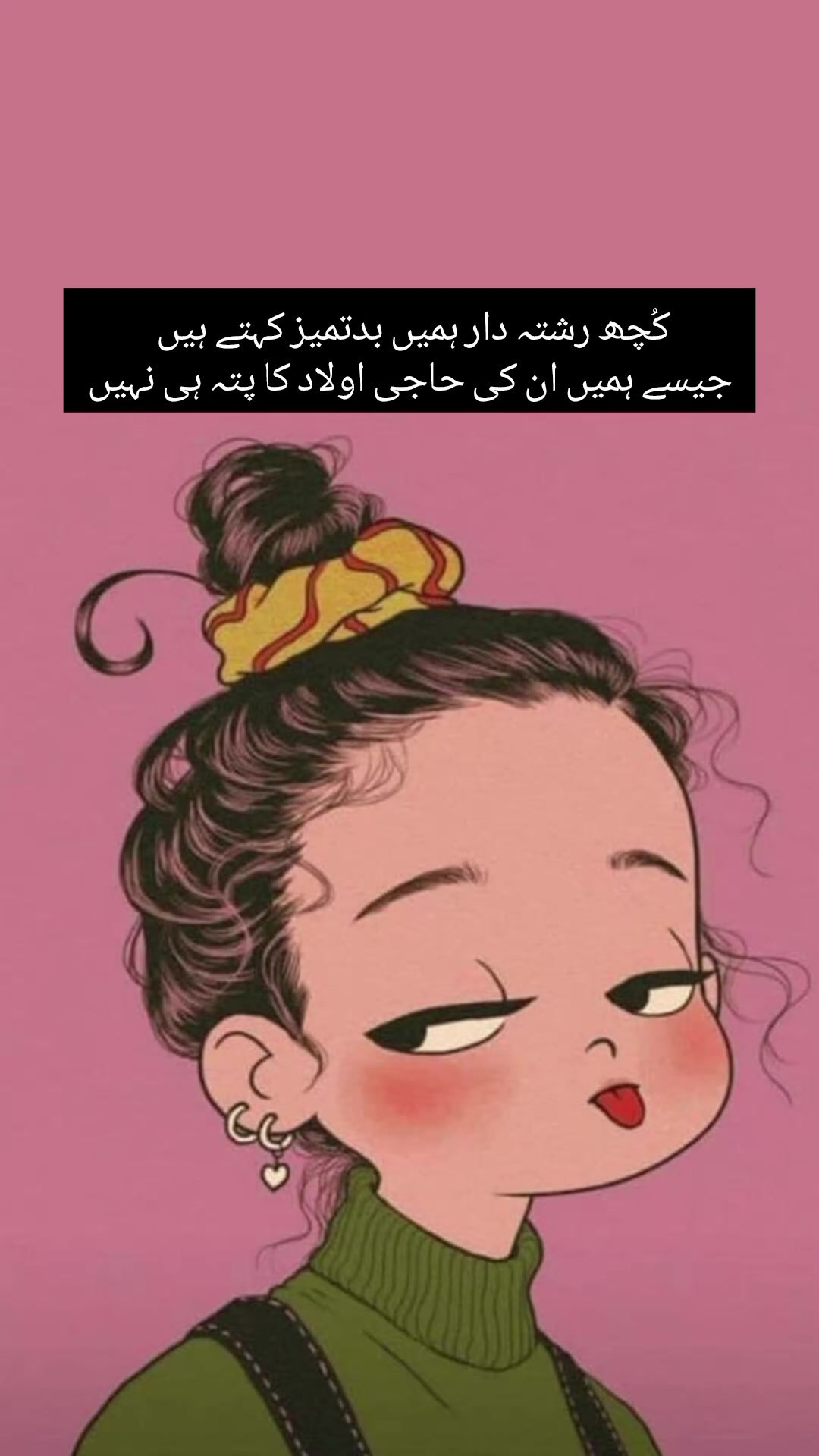 @Fariha Hassaan❤️