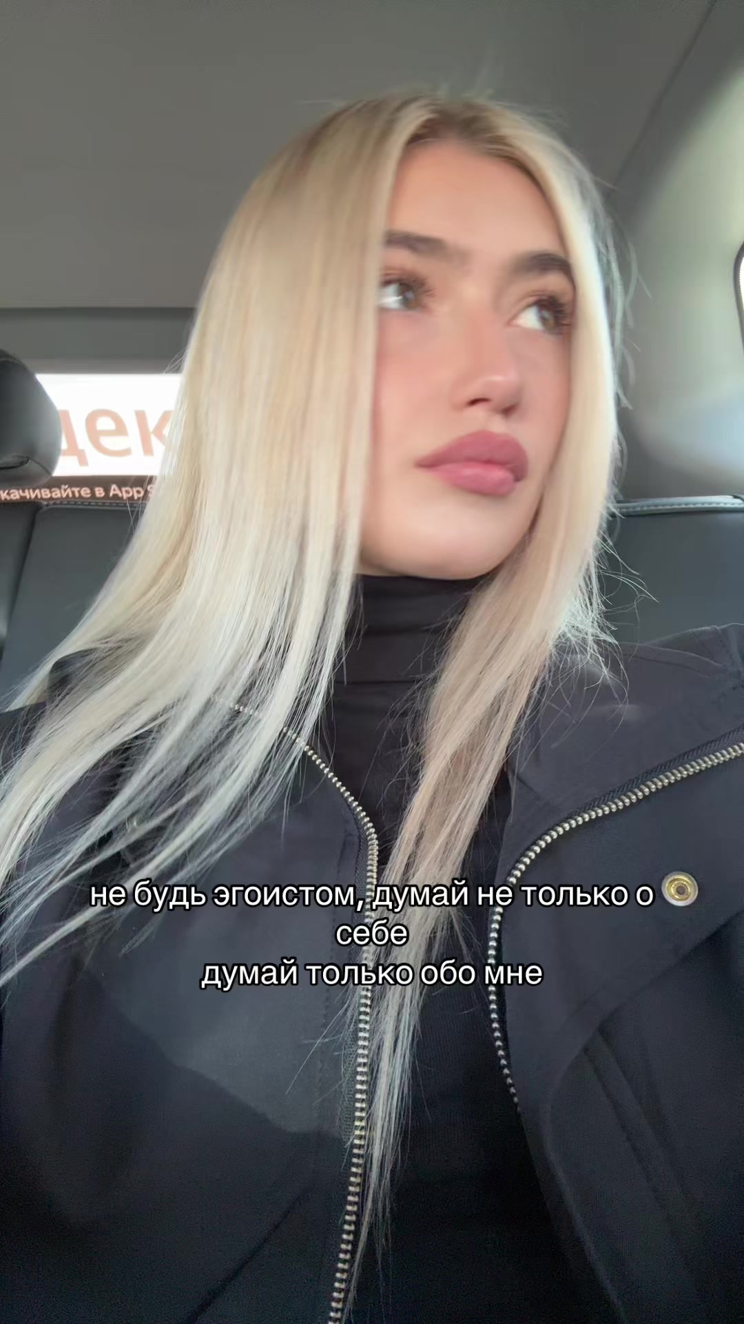 @yananevaa