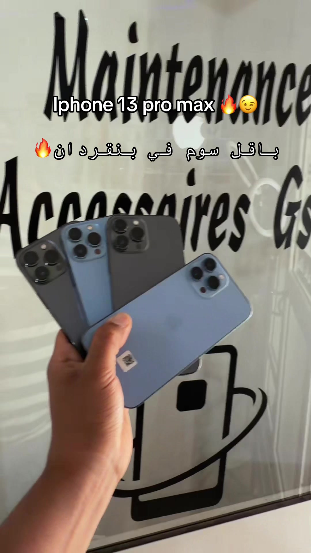 @Rafik benguerden phone store