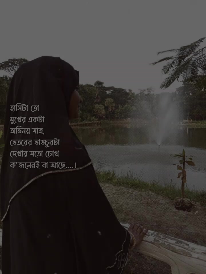 @❤️My life line shahed❤️