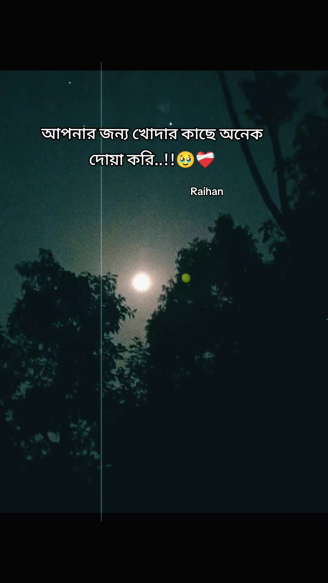 @🇲🇾 রুশদার আম্মু ✈️