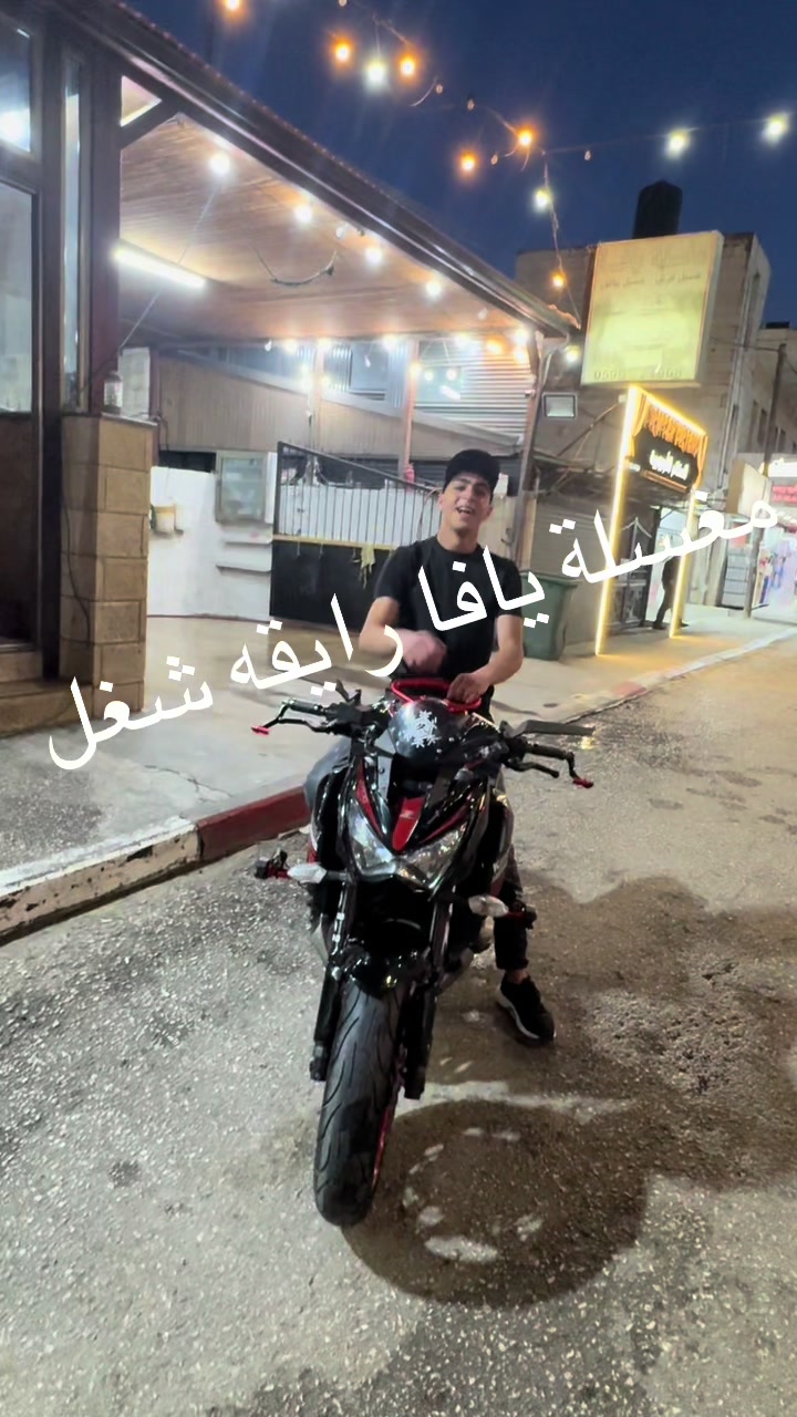 @مغسله يافا0599721868