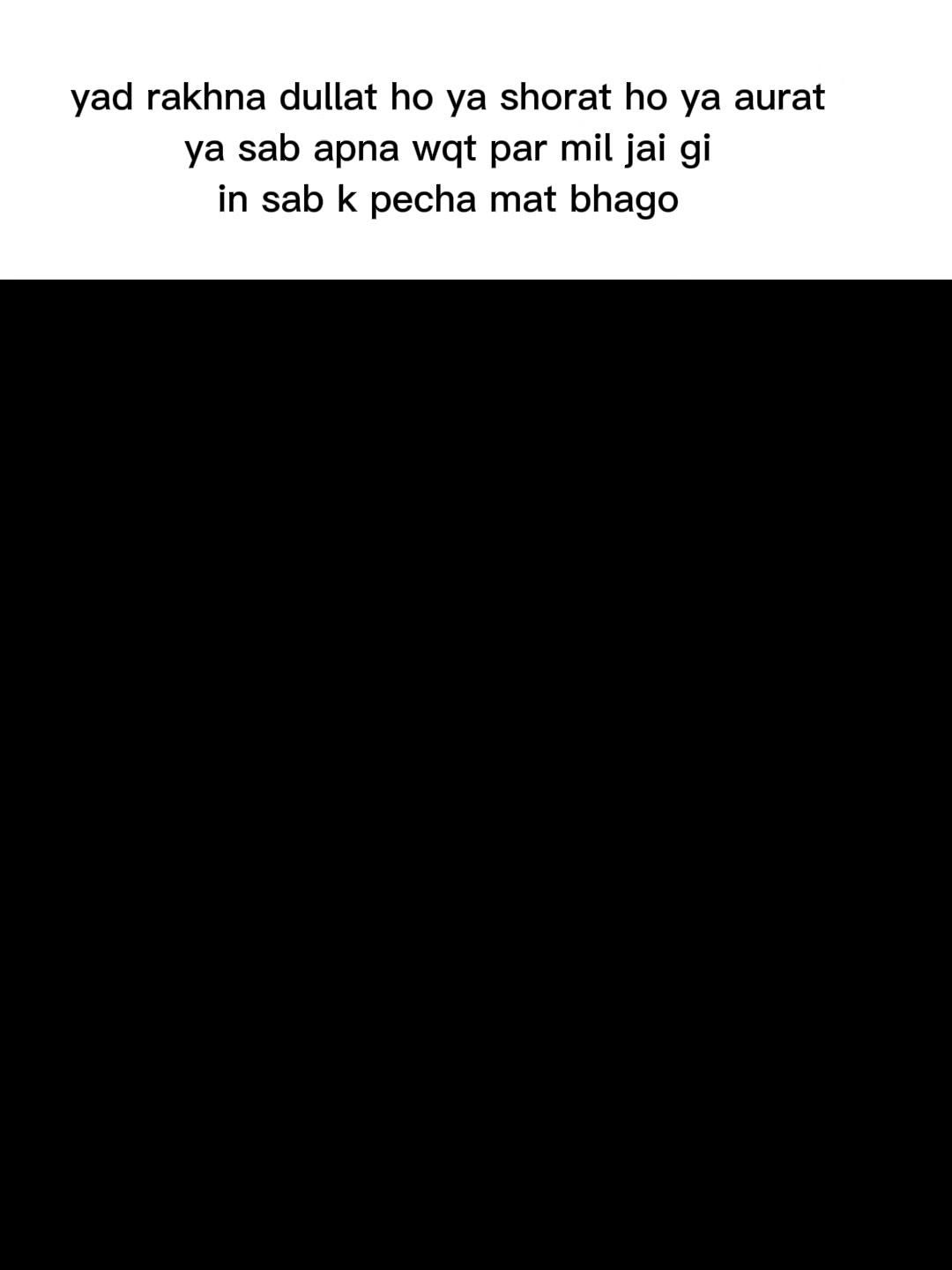 @ek villain hun