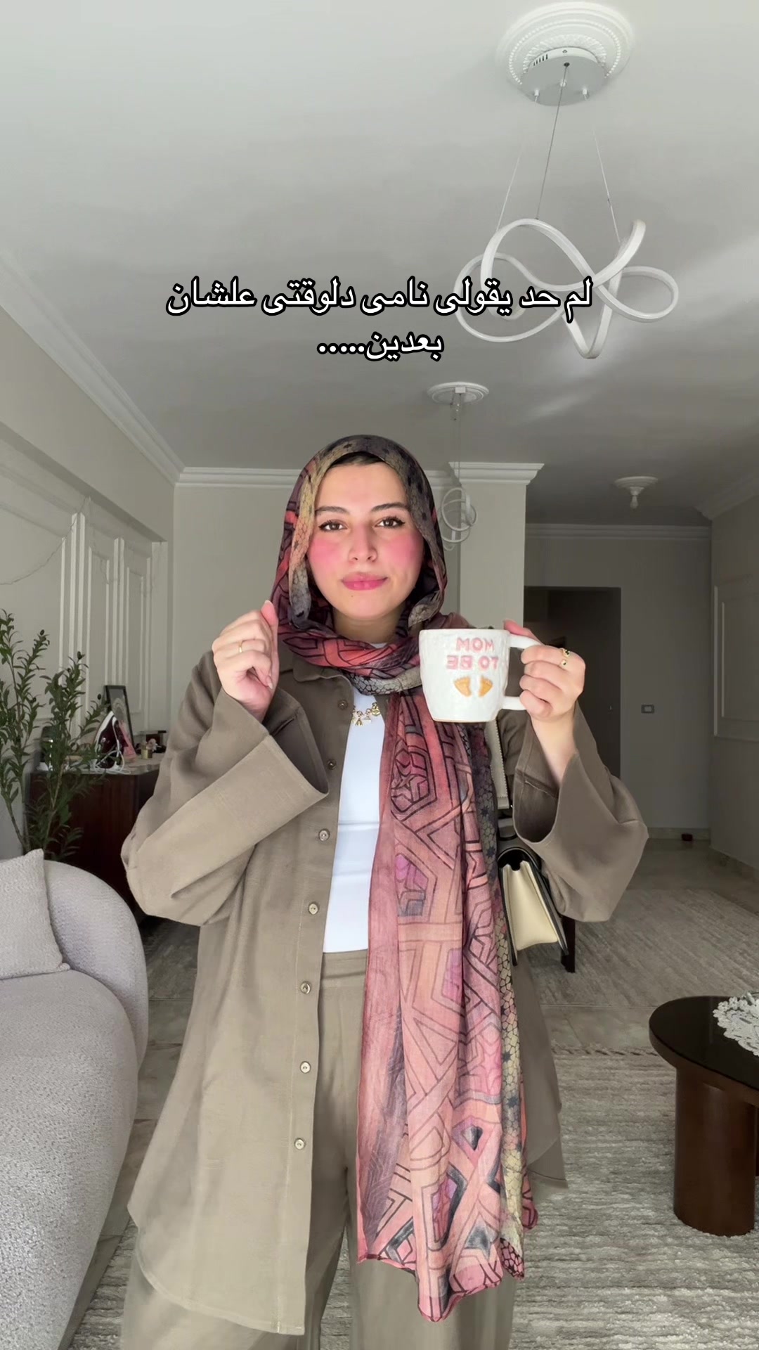 @Nadeen El-bahnsawy