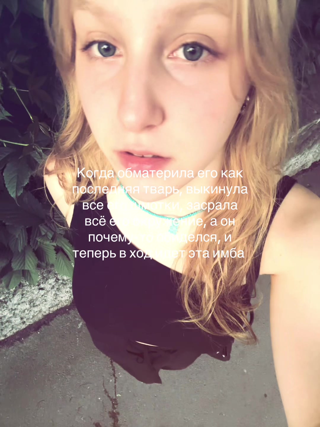 @Настя Бабастя
