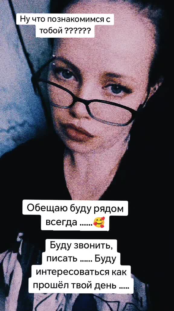 @راخمونوفا (ماكس) تانيوشكا