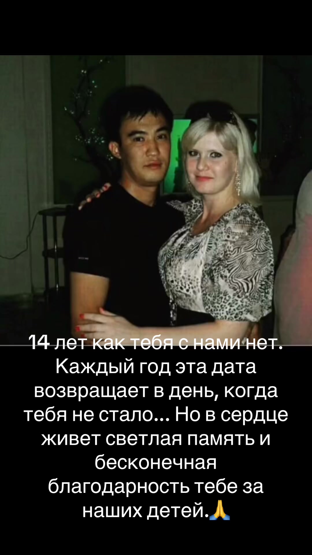 @🔥Karamelka🔥