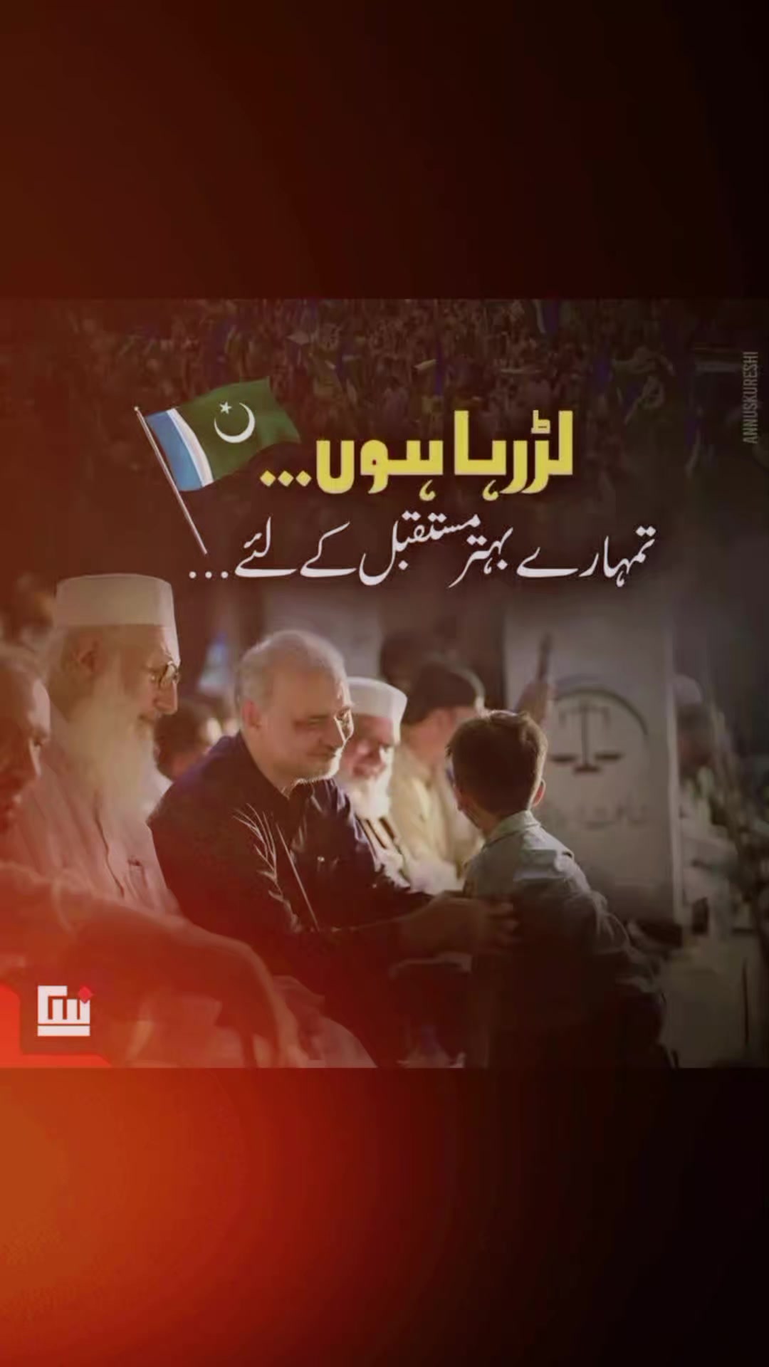 @Aamir khan Tiger