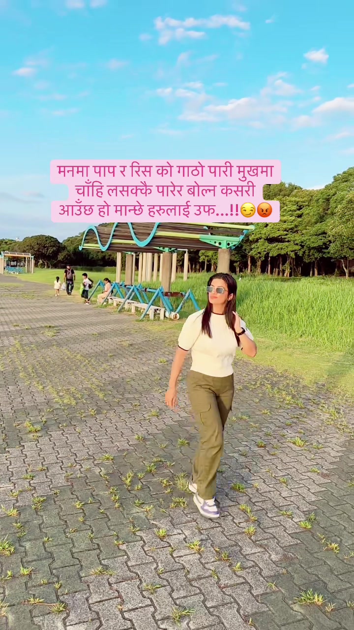 @Shova Thapa Baral